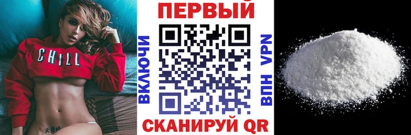 купить наркоту  Пыталово  АМФЕТАМИН 97% 