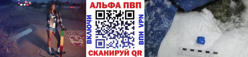 даркнет клад  как найти закладки  Пыталово  Альфа ПВП СК КРИС 
