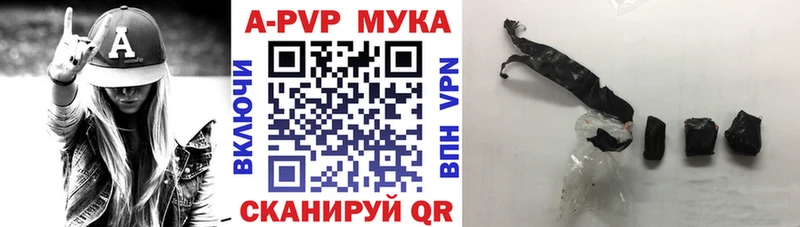 Alfa_PVP мука Пыталово