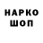 МЕТАДОН мёд lol live