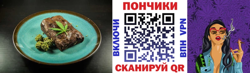 Печенье с ТГК марихуана  Пыталово 