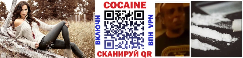 Кокаин Columbia  хочу наркоту  Пыталово 