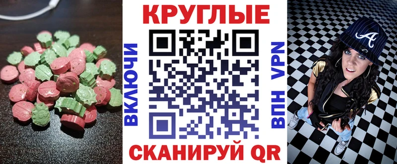 что такое Пыталово ЭКСТАЗИ таблы
