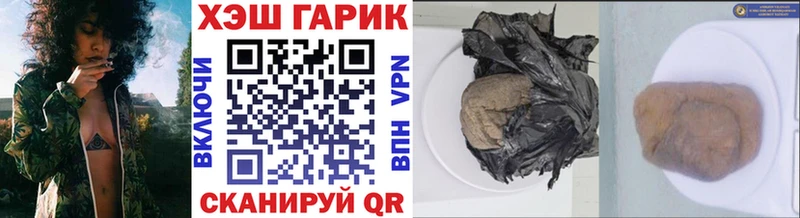 ГАШИШ гашик  KRAKEN зеркало  Пыталово 