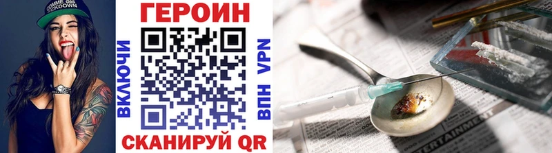 ГЕРОИН Афган Пыталово