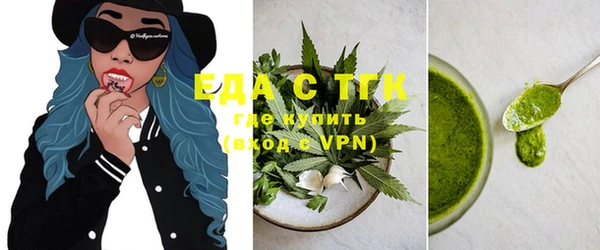 mix Сосновоборск