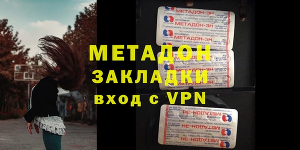 стаф Сосновый Бор