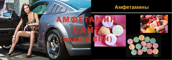 альфа пвп Навашино