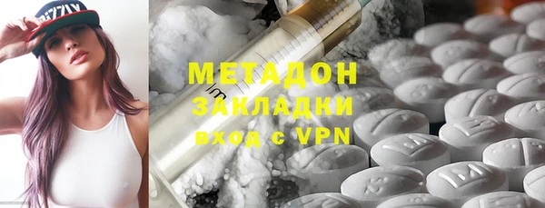 марки lsd Михайловка