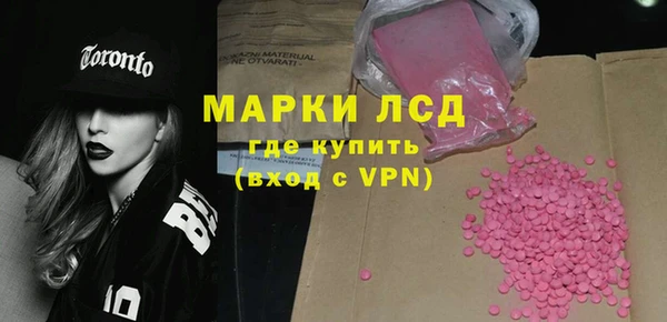 ALPHA PVP Надым