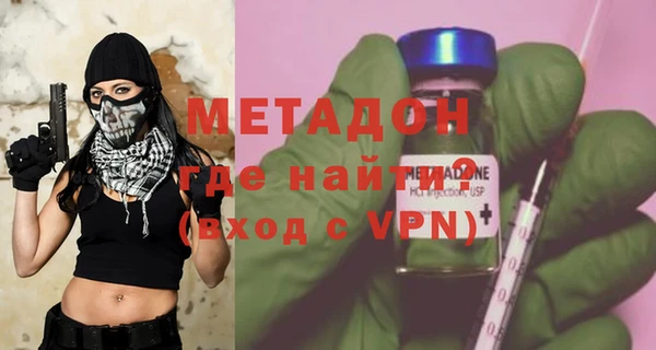 ALPHA PVP Надым