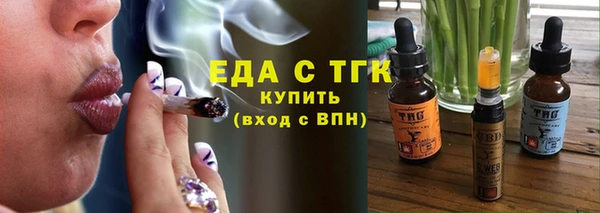 альфа пвп Навашино