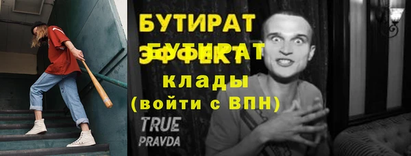 ALPHA PVP Надым