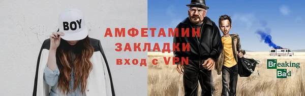 ALPHA PVP Надым