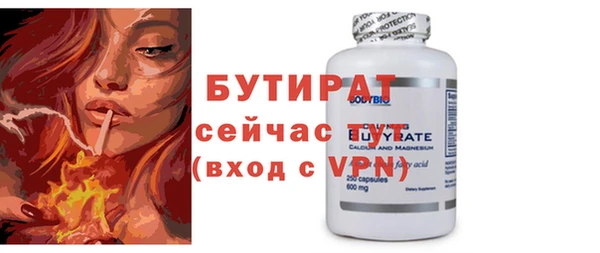 альфа пвп Навашино