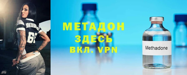 ALPHA PVP Надым