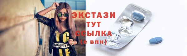 альфа пвп Навашино