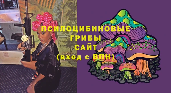 альфа пвп Навашино