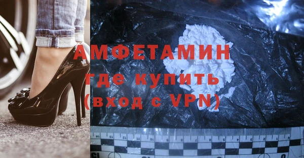альфа пвп Навашино