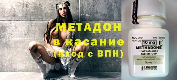 альфа пвп Навашино