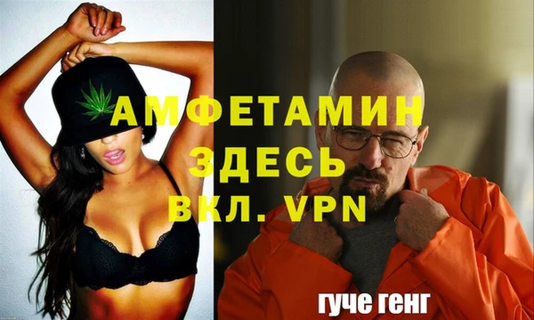ALPHA PVP Надым