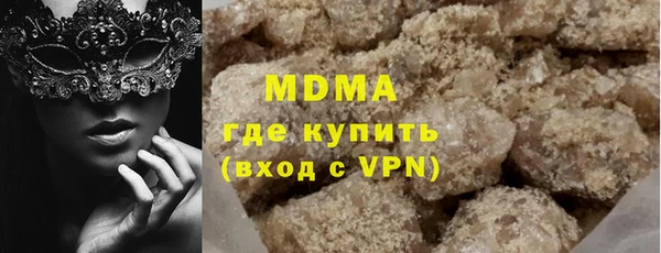 крисы Усолье-Сибирское