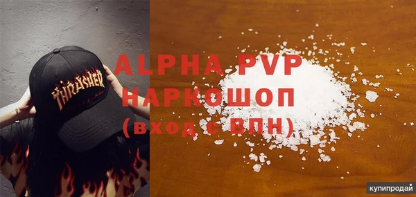 бутик Покровск
