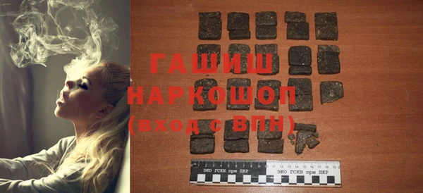 альфа пвп Навашино