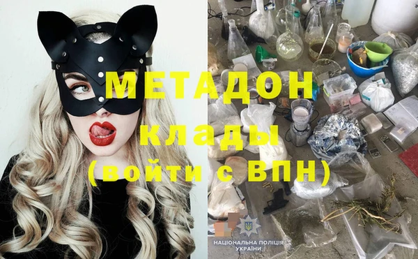 ALPHA PVP Надым