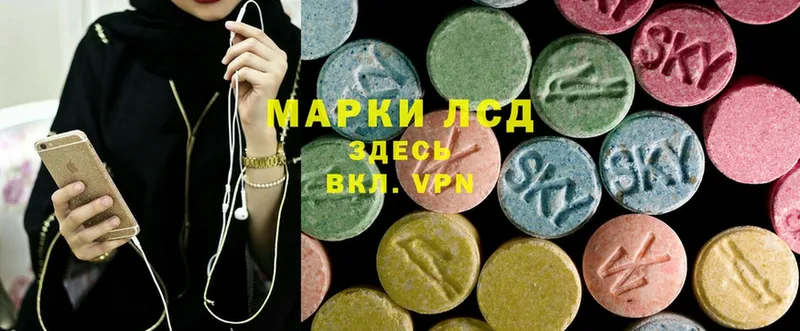 ЛСД экстази ecstasy  darknet формула  Пыталово 