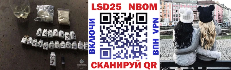 LSD-25 экстази кислота  купить закладку  Пыталово 
