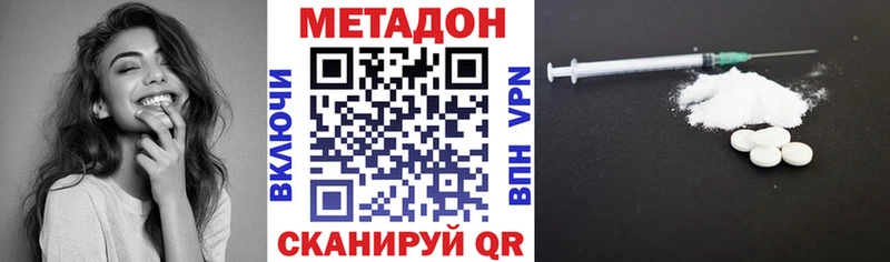 KRAKEN ССЫЛКА Пыталово Метадон кристалл