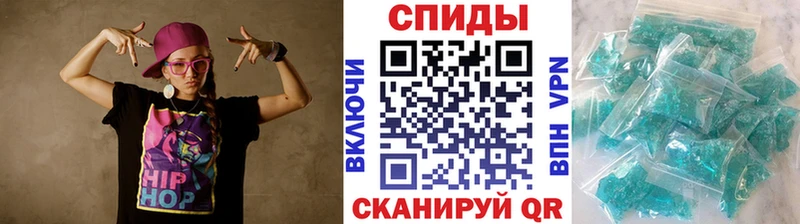 Первитин винт  купить наркотик  Пыталово 