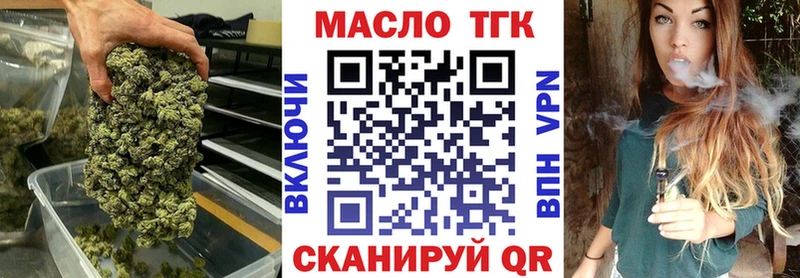 Дистиллят ТГК концентрат  дарк нет официальный сайт  Пыталово 